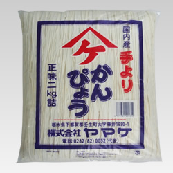 国内産手より一等かんぴょう